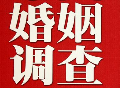 「台江县福尔摩斯私家侦探」破坏婚礼现场犯法吗？