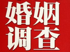 「台江县私家调查」公司教你如何维护好感情